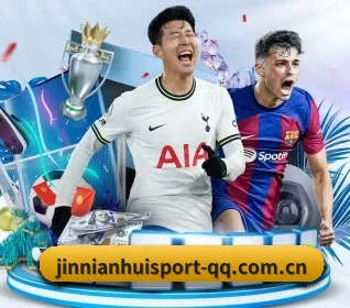 平台愿景 - 长期内容价值积累（JINNIANHUI SPORTS）